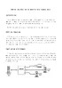 S232 Application Note.pdf